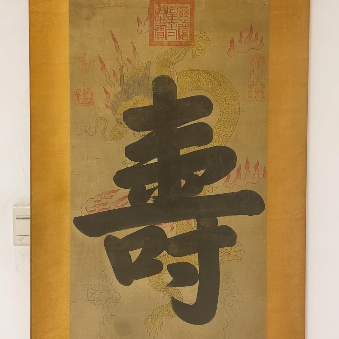 书法书法作品纸本