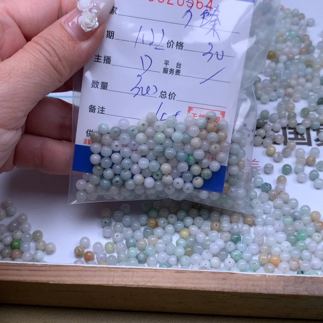 翡翠手链足铂镶嵌万****翠