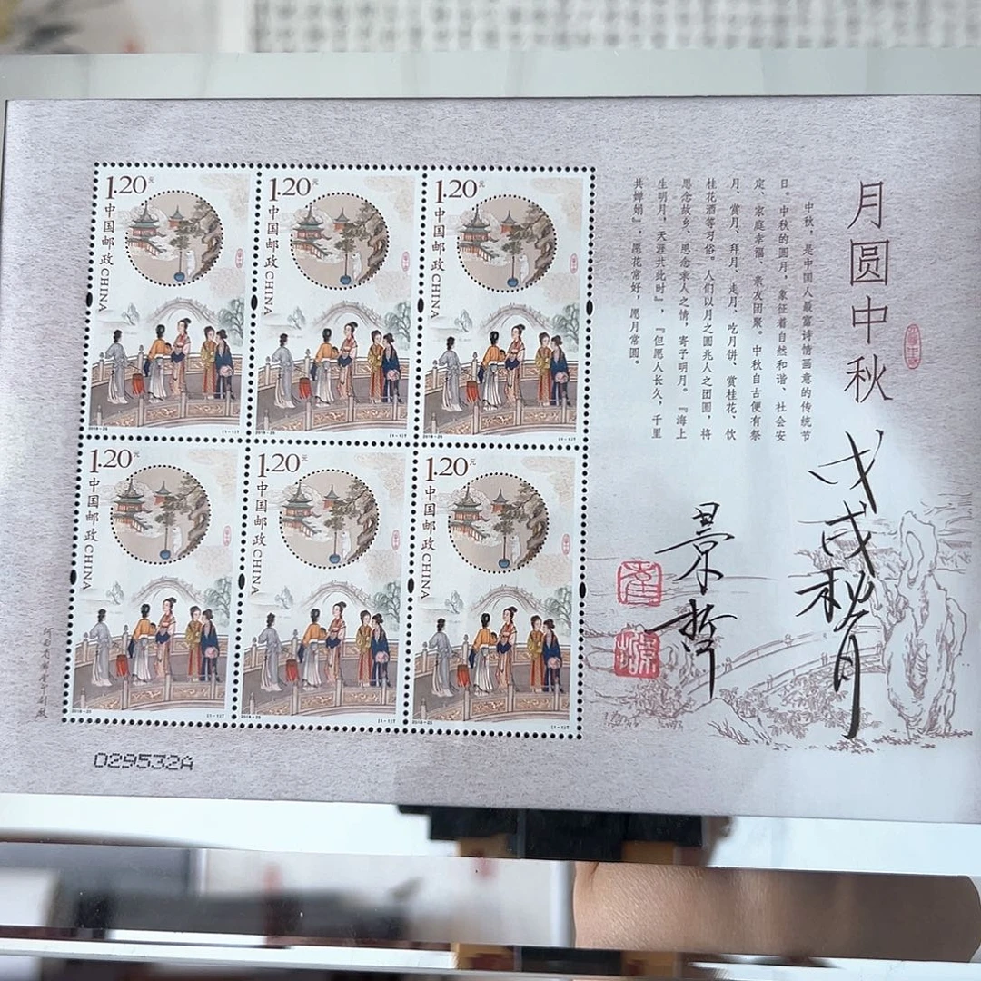 国画月圆中秋玉兔