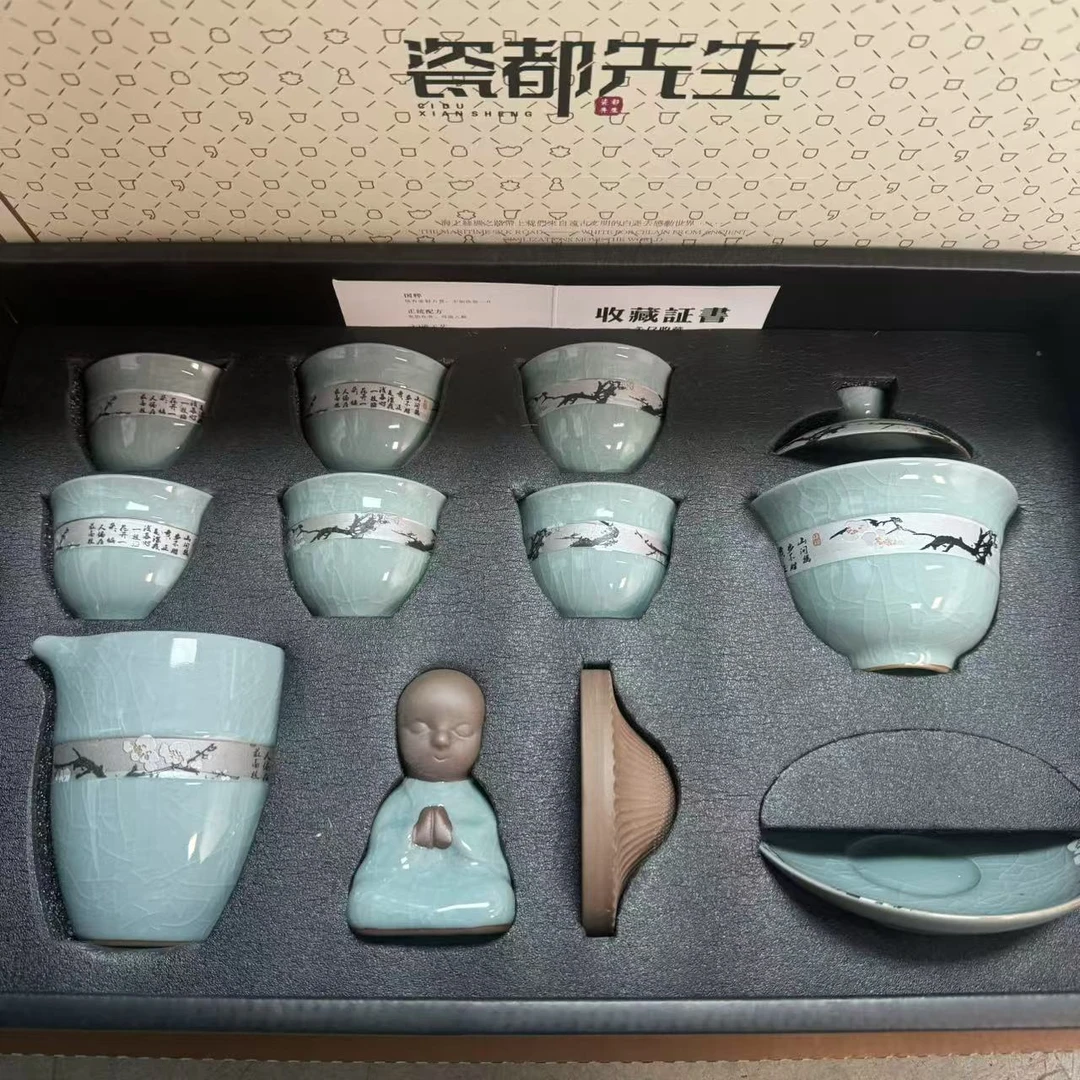 【闪购商品】瓷都先生哥窑茶具套装带礼盒送礼自用款