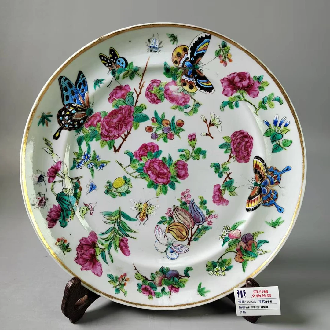 SCS53506清中期粉彩蝶恋花折腰赏盘