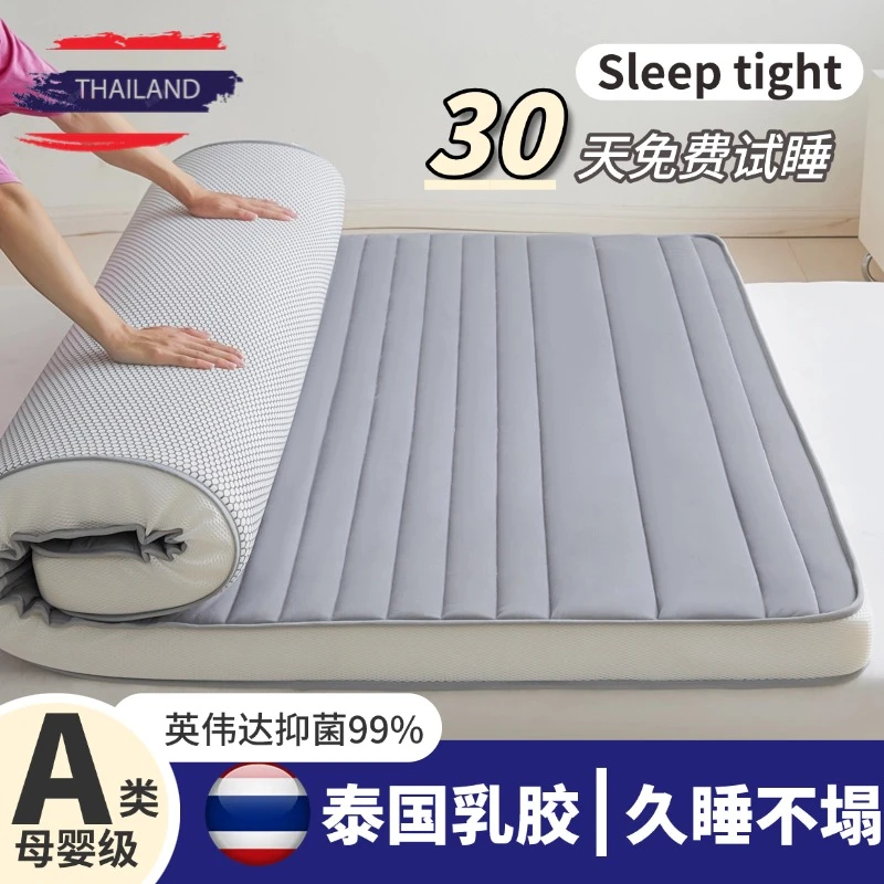 乳胶床垫记忆棉榻榻米垫子褥子家用酒店学生宿舍单人床铺软垫铺底