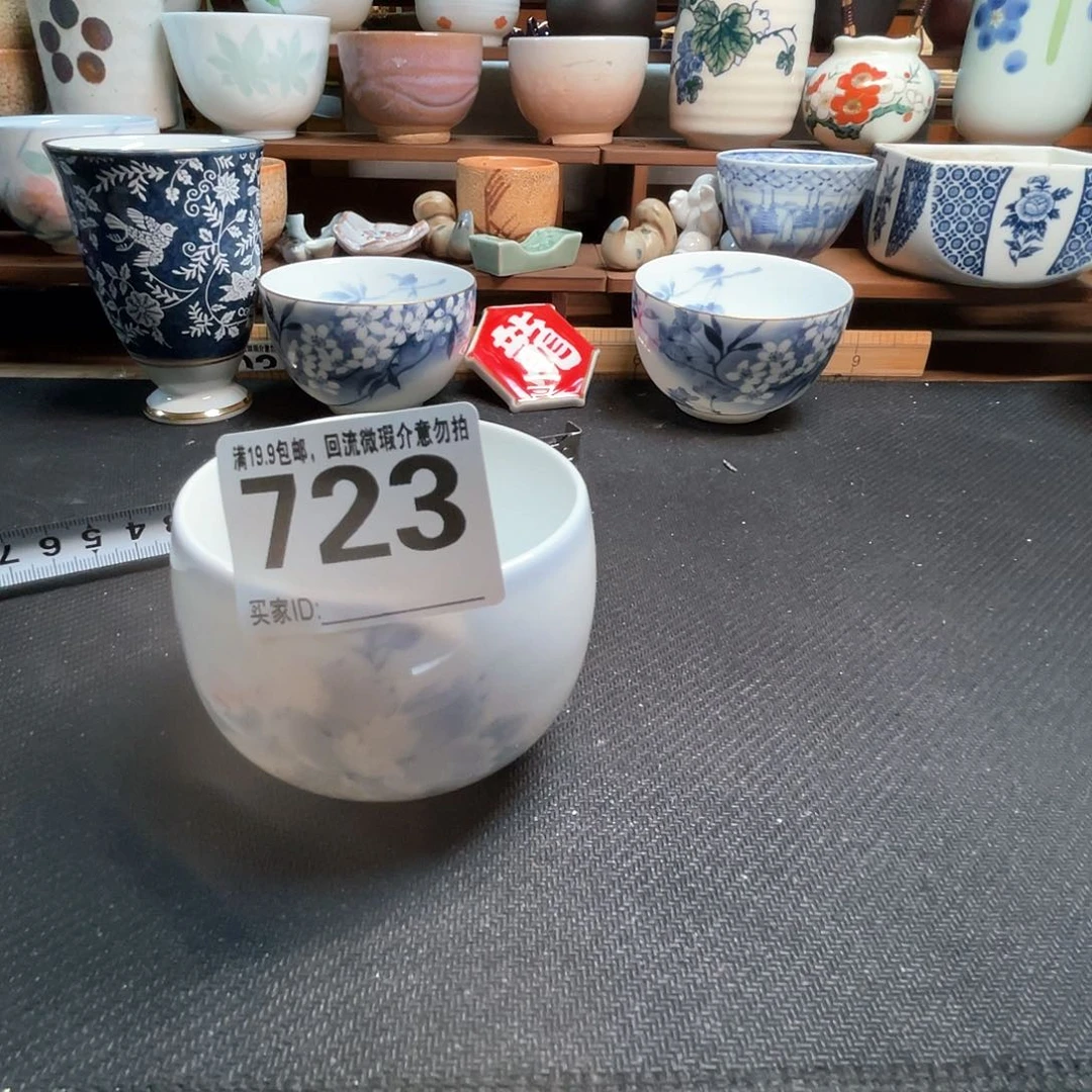 回流瓷器，介意勿拍浅***香