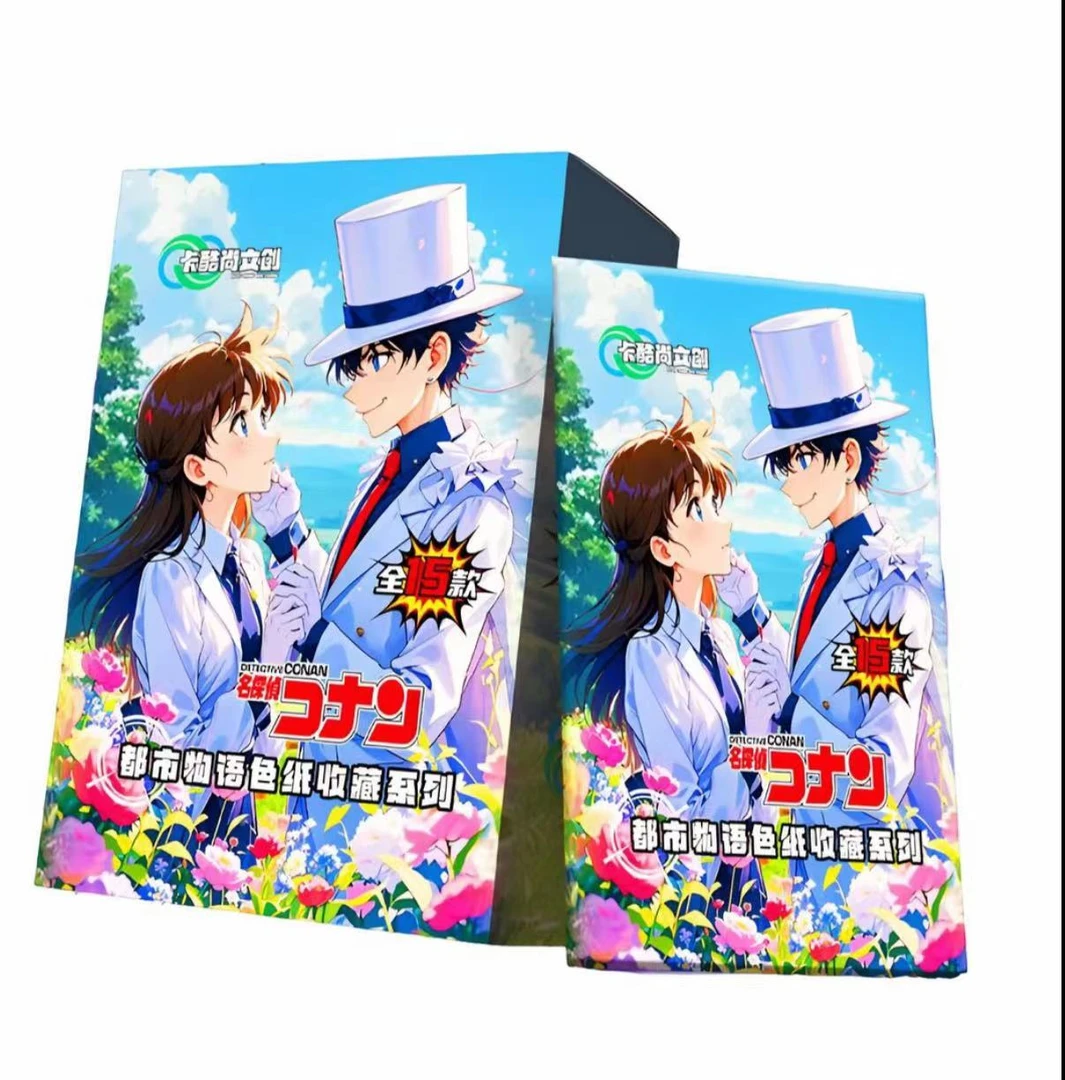 【福袋】卡酷尚文创柯南色纸二创盲盒/默认待拆