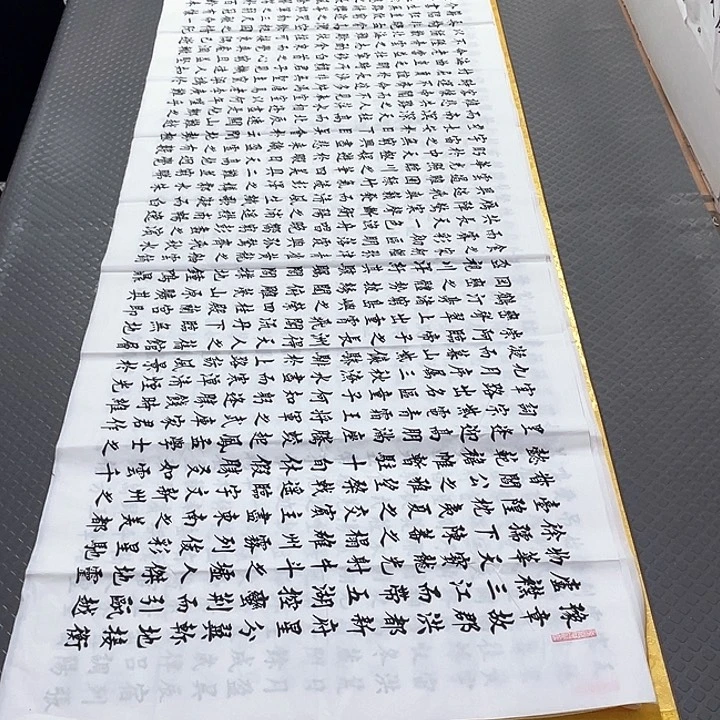书法老师真人手写c