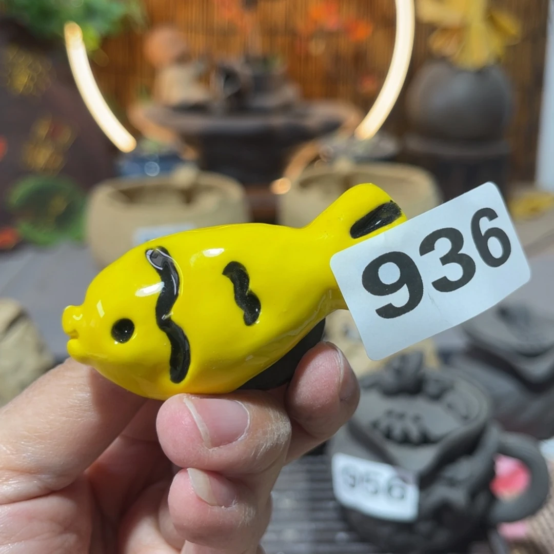 木村信弘柴烧保平