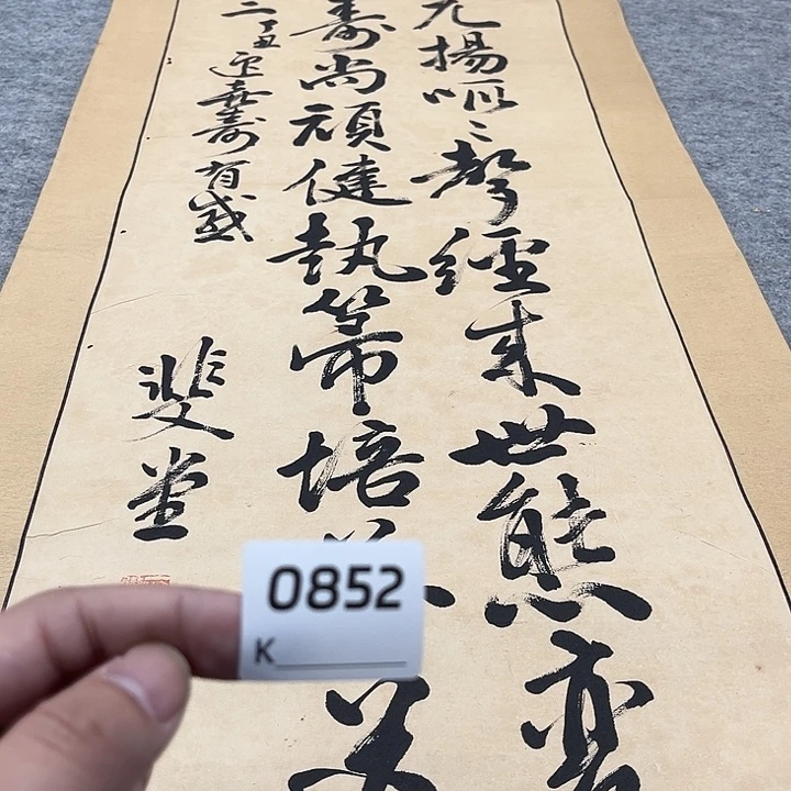 长***风剪纸艺术剪纸工艺