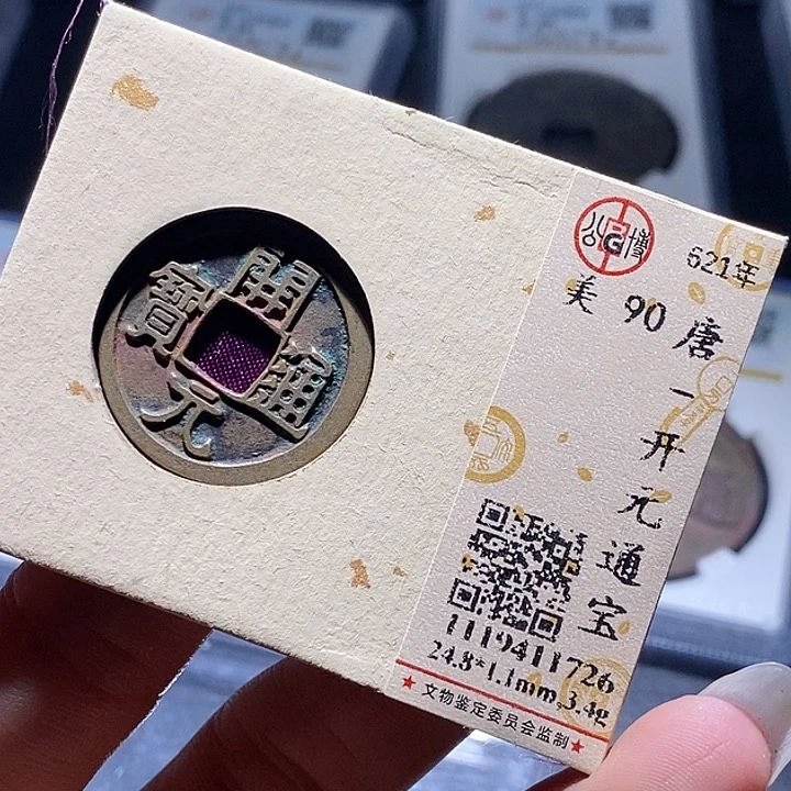 铜55 发财发财发财发财