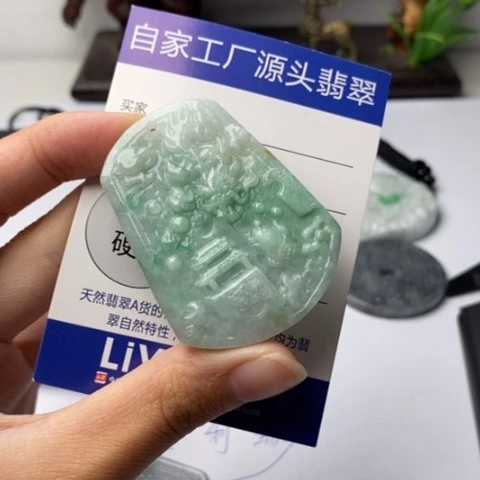翡翠未镶嵌颈饰翡翠