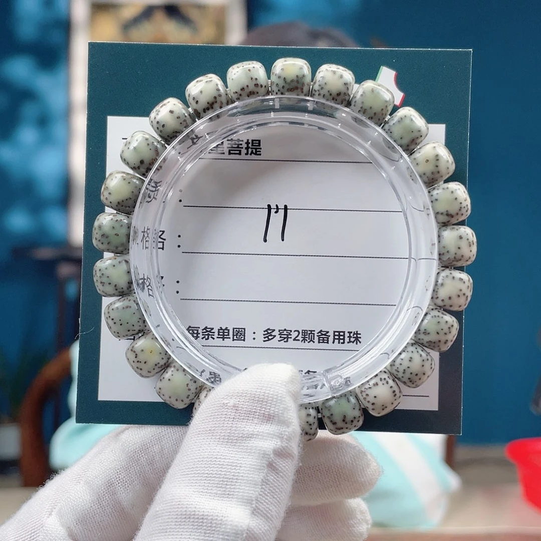 星月菩提吊坠9/8双留白