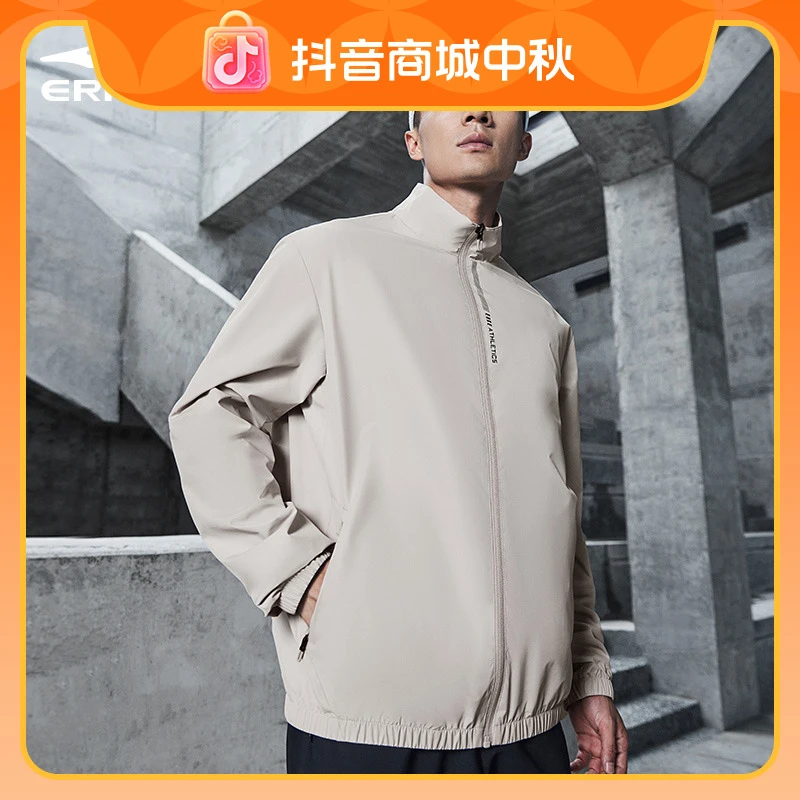 鸿星尔克防泼水丨新款男士运动时尚轻便百搭夹克风衣51224303001