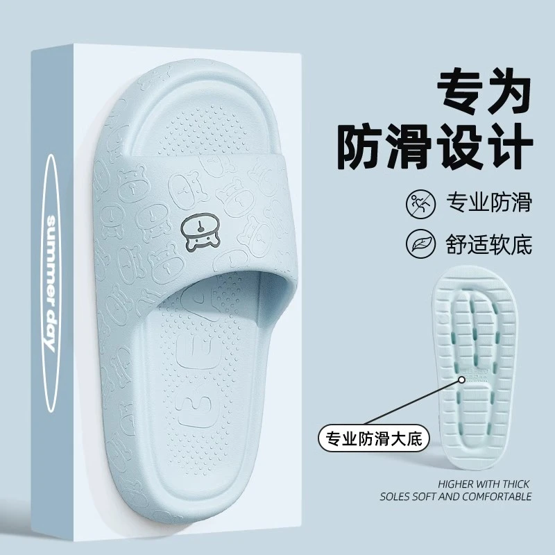 防滑拖鞋女士夏季家居室内2025新款外穿浴室防臭静音eva凉拖鞋男