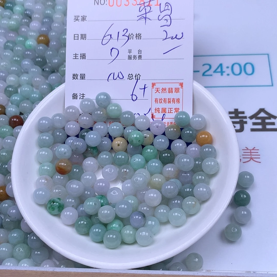 未镶嵌手链翡翠荣****肥
