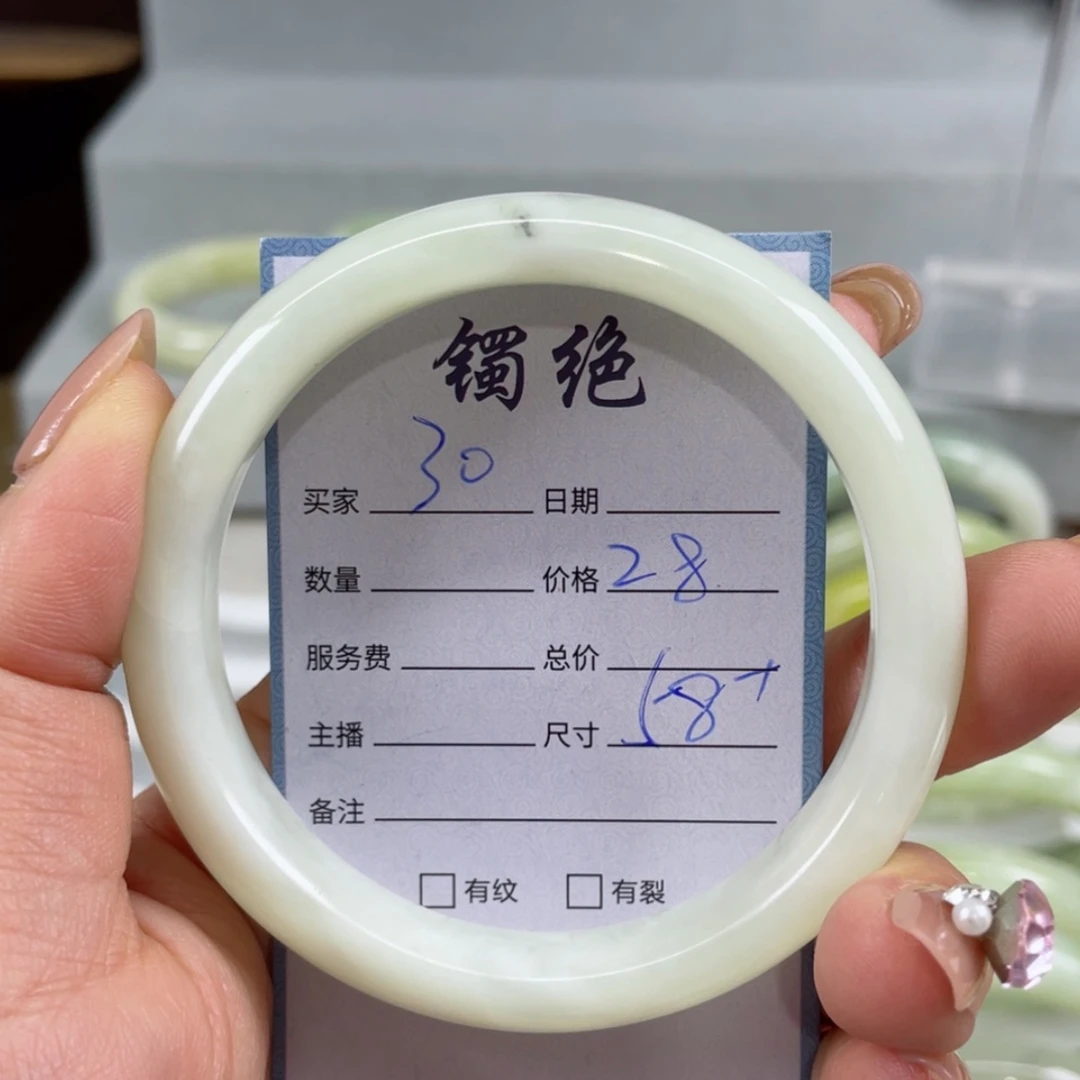 【闪购商品】蛇纹石玉手镯合金