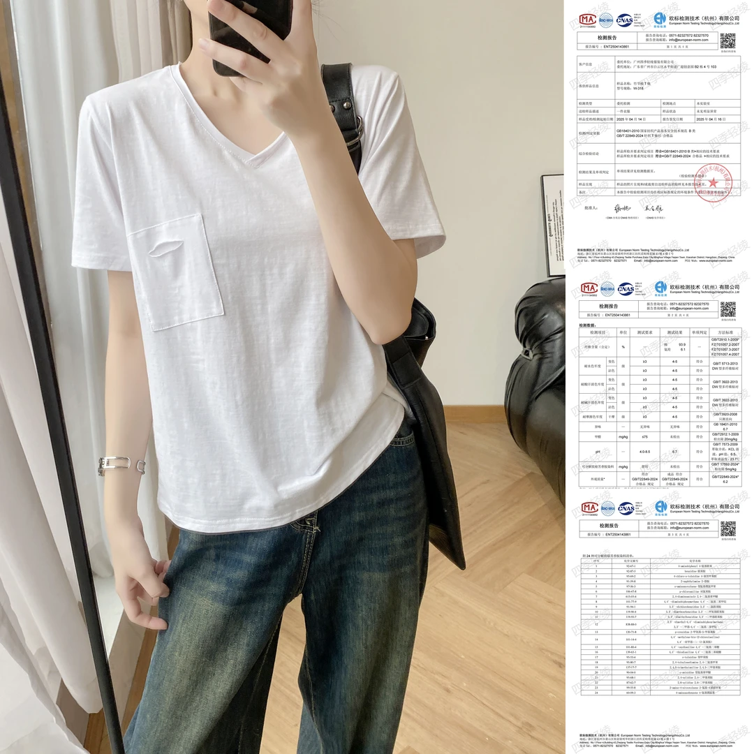 支持质检2025夏季新款竹节棉短袖T恤女宽松慵懒V领显瘦上衣W-318