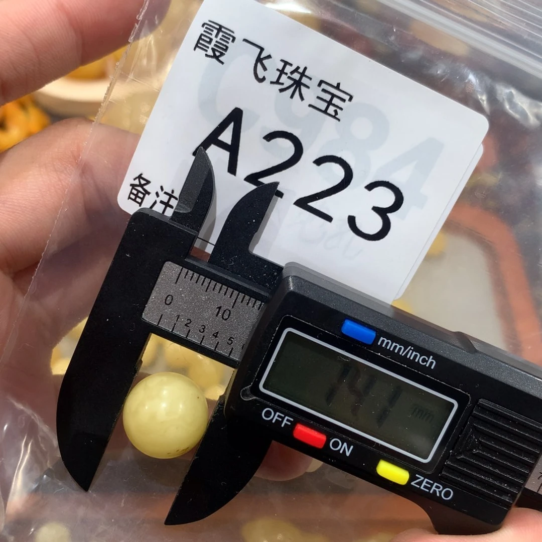 未镶嵌琥珀珠宝奇石
