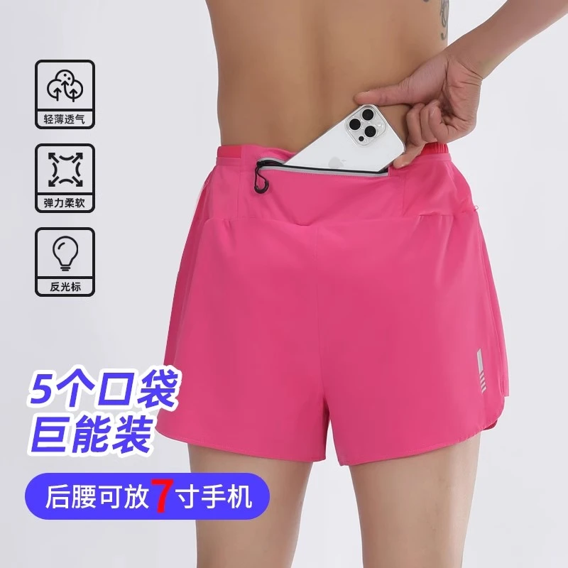 五个口袋跑步短裤男夏季马拉松运动速干三分裤健身训练裤可放手机