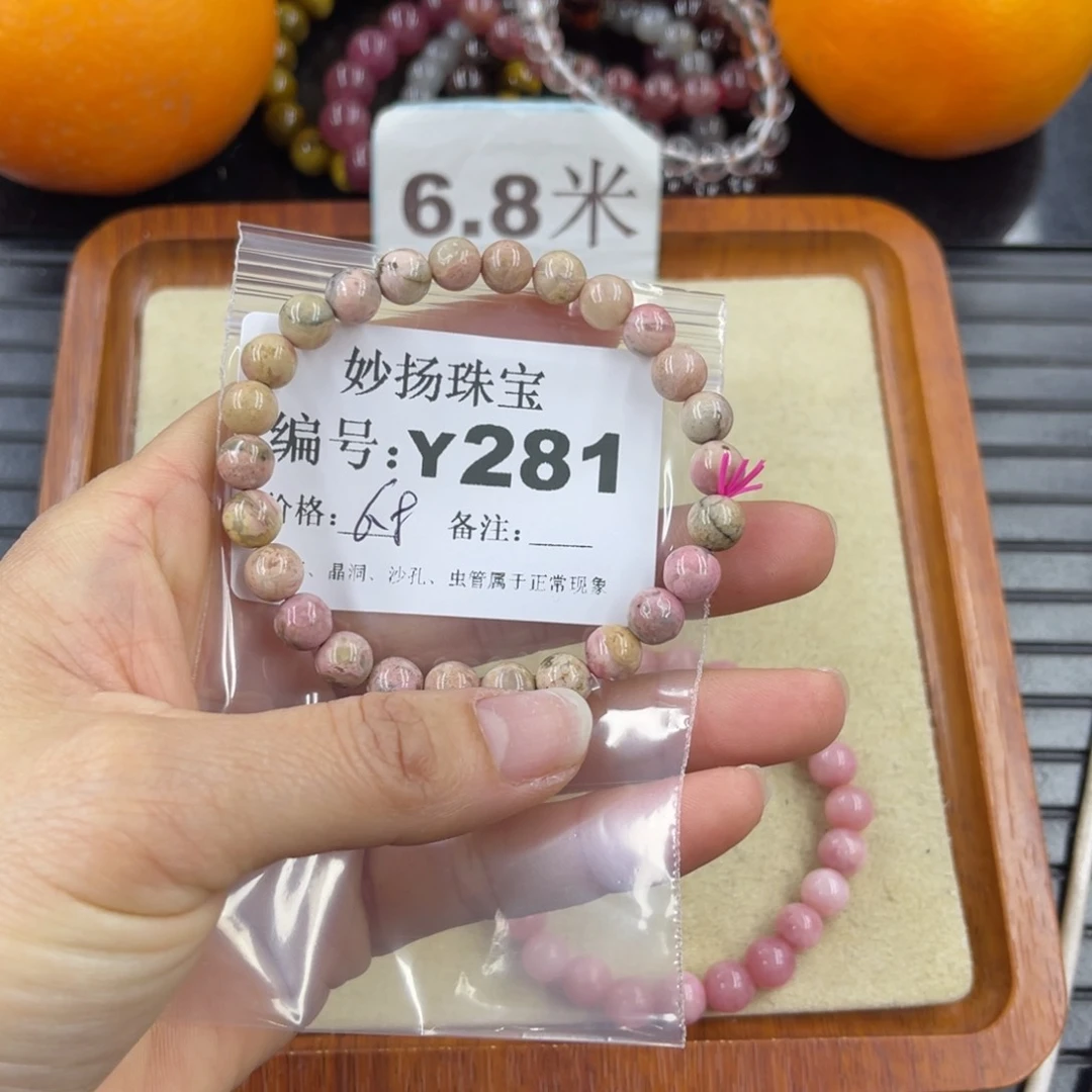 硅化珊瑚（珊瑚玉）瑕未镶嵌半*?
