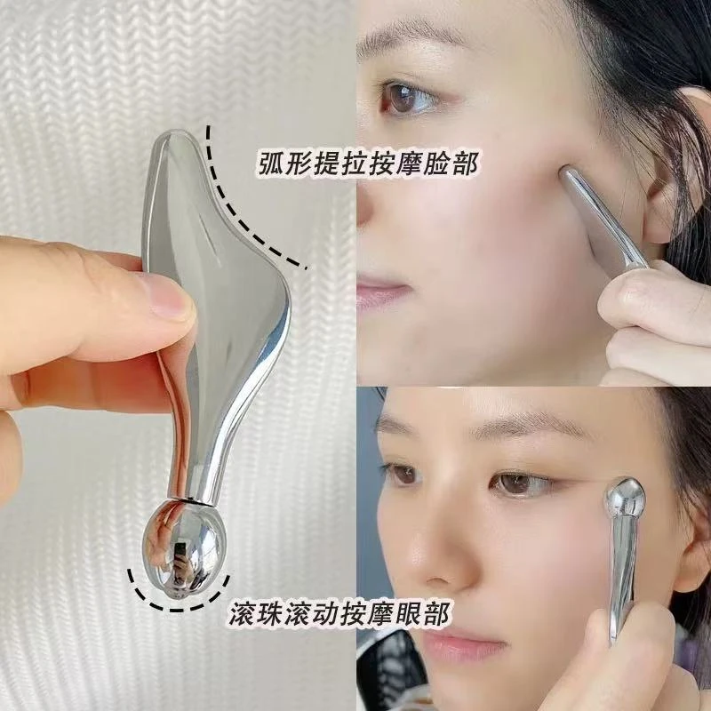 珀莱雅海豚提拉按摩棒  脸部眼部弧形滚动