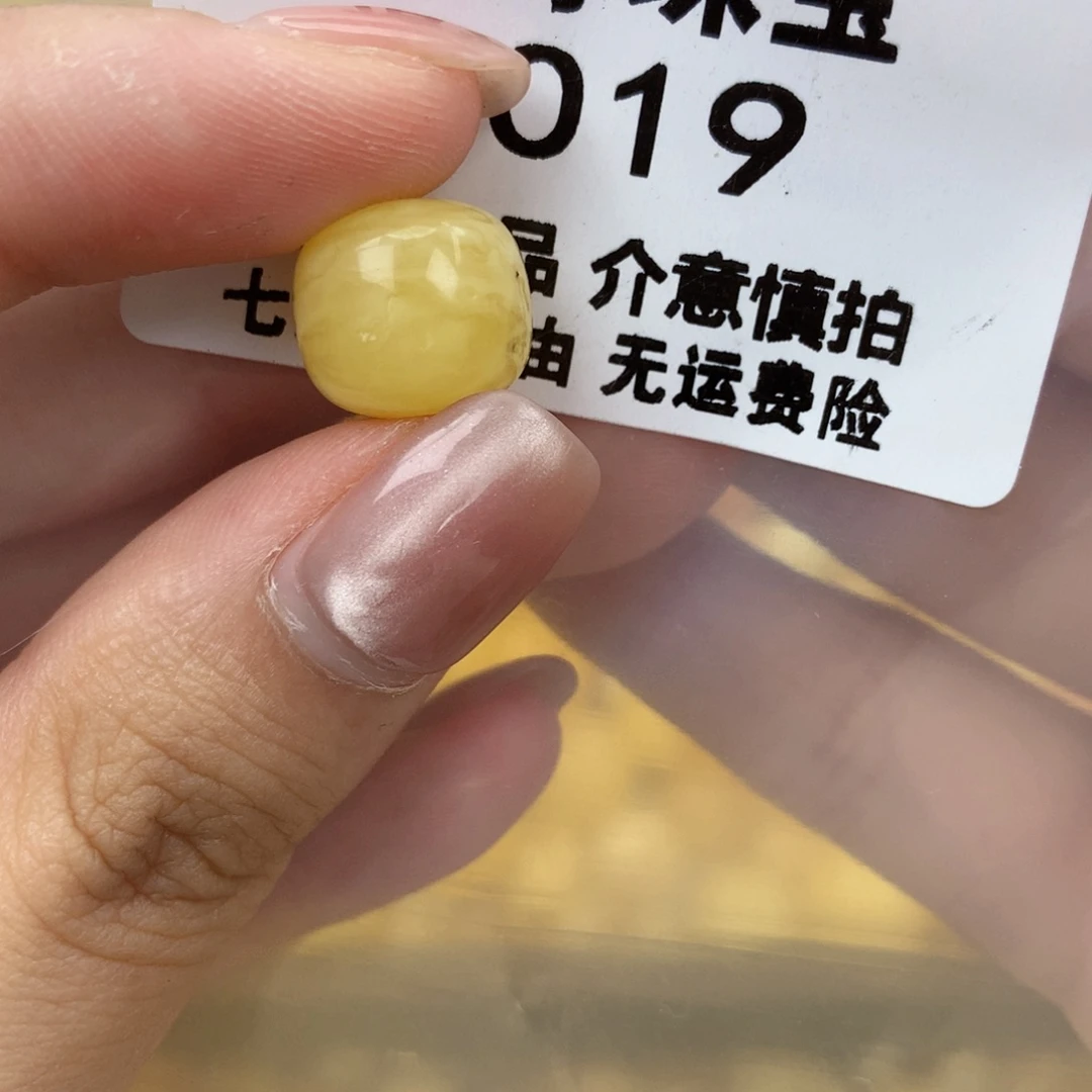 未镶嵌琥珀珠宝奇石