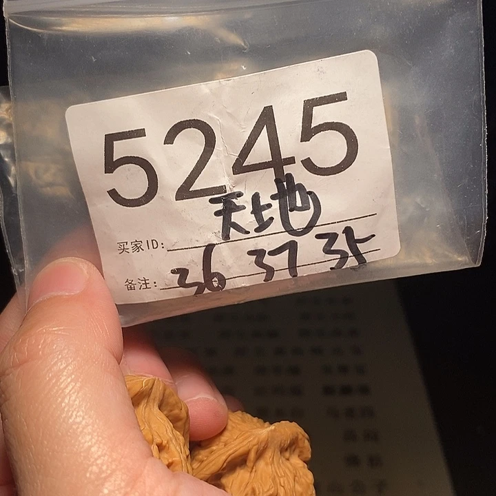 文玩核桃吊坠文玩核桃把件