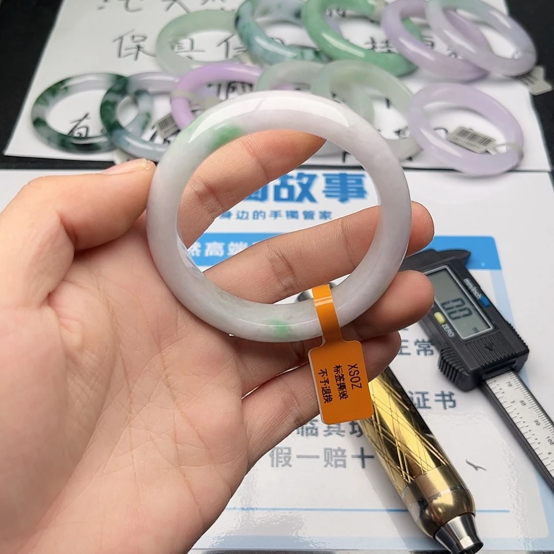 未镶嵌手镯翡翠5455。30