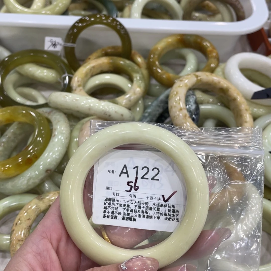 合金蛇纹石玉手镯
