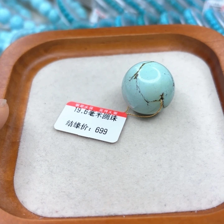 未镶嵌绿松石手链