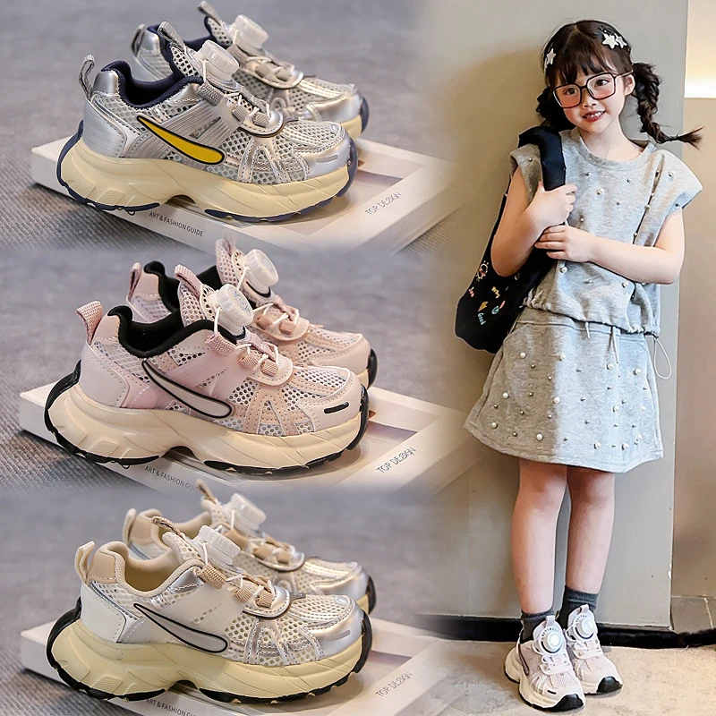 新款男童女童旋转纽扣老爹鞋轻底百搭运动鞋单网休闲儿童鞋子1037