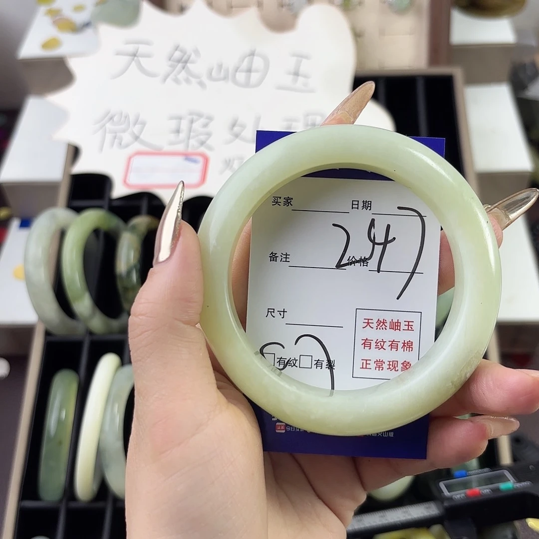 蛇纹石玉手镯未镶嵌智**～