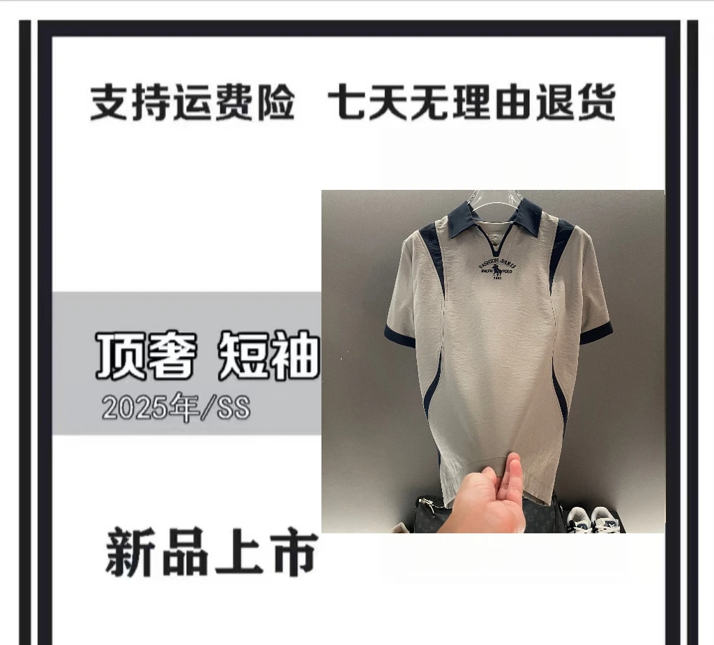 【透气薄款】高奢男士轻奢格调亲肤柔软质感刺绣短袖YX L592