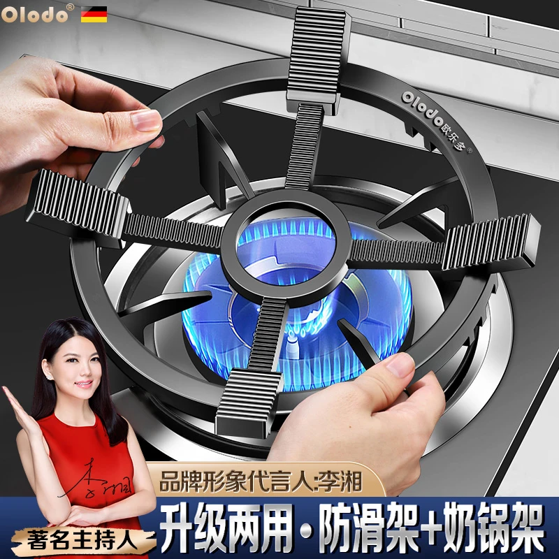 加厚铸铁煤气灶支架灶架托锅架小奶锅架砂锅防滑架两用厨房灶台架