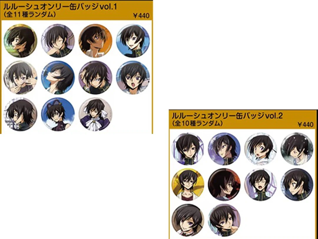 【炽羽】反叛的鲁鲁修 生徒会报 吧唧（默认代拆）