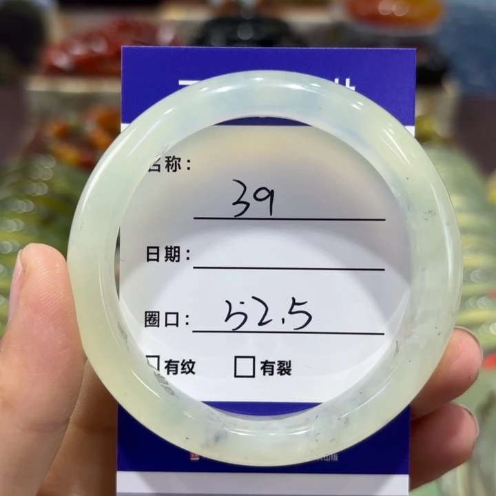 岫玉未镶嵌手镯天然