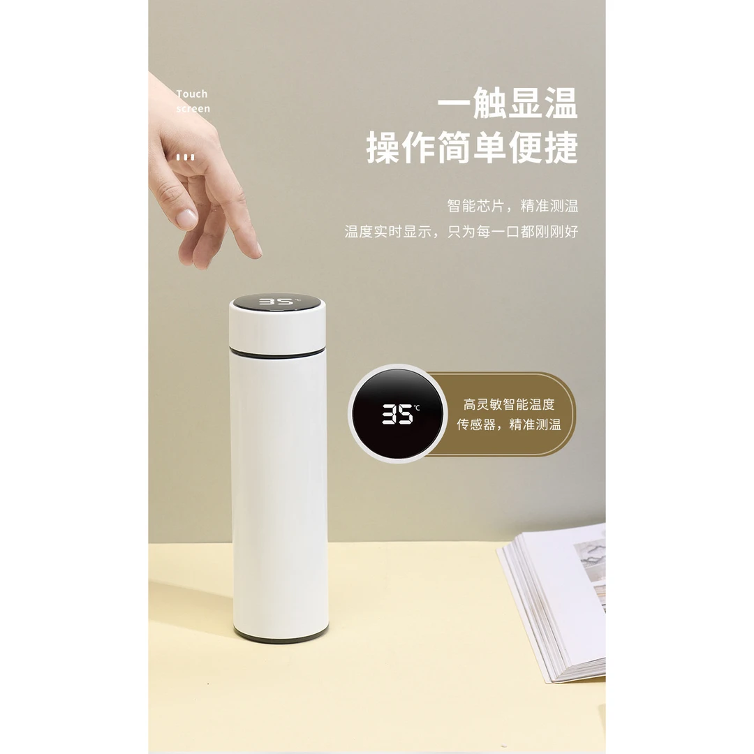 大庆仓【熊】幸运小拱门智能保温杯（好奇三眼仔）型号RT108-480