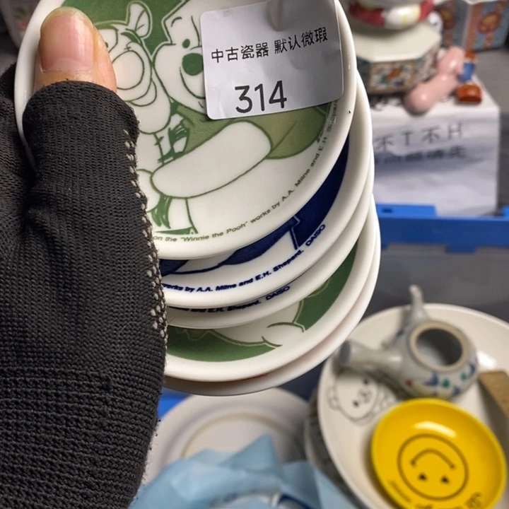 a***e瓷片茶具茶具茶具
