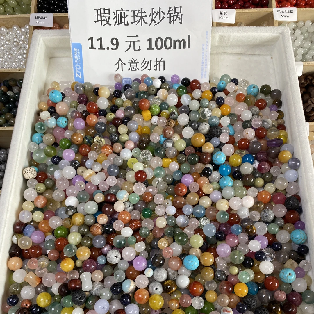 此链接都是瑕疵珠，每颗都有瑕疵！！！