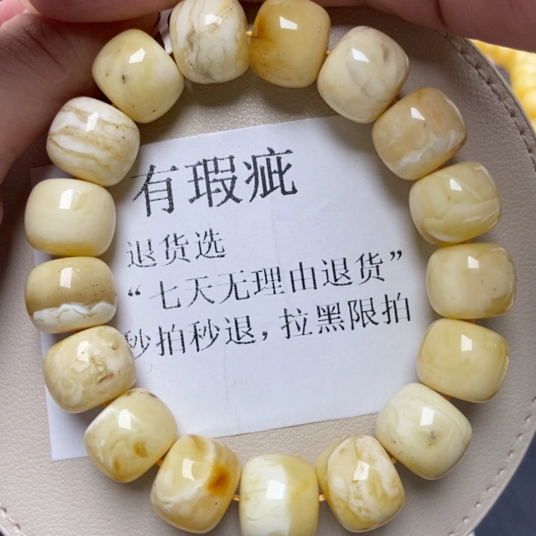 蜜蜡未镶嵌珠宝奇石210