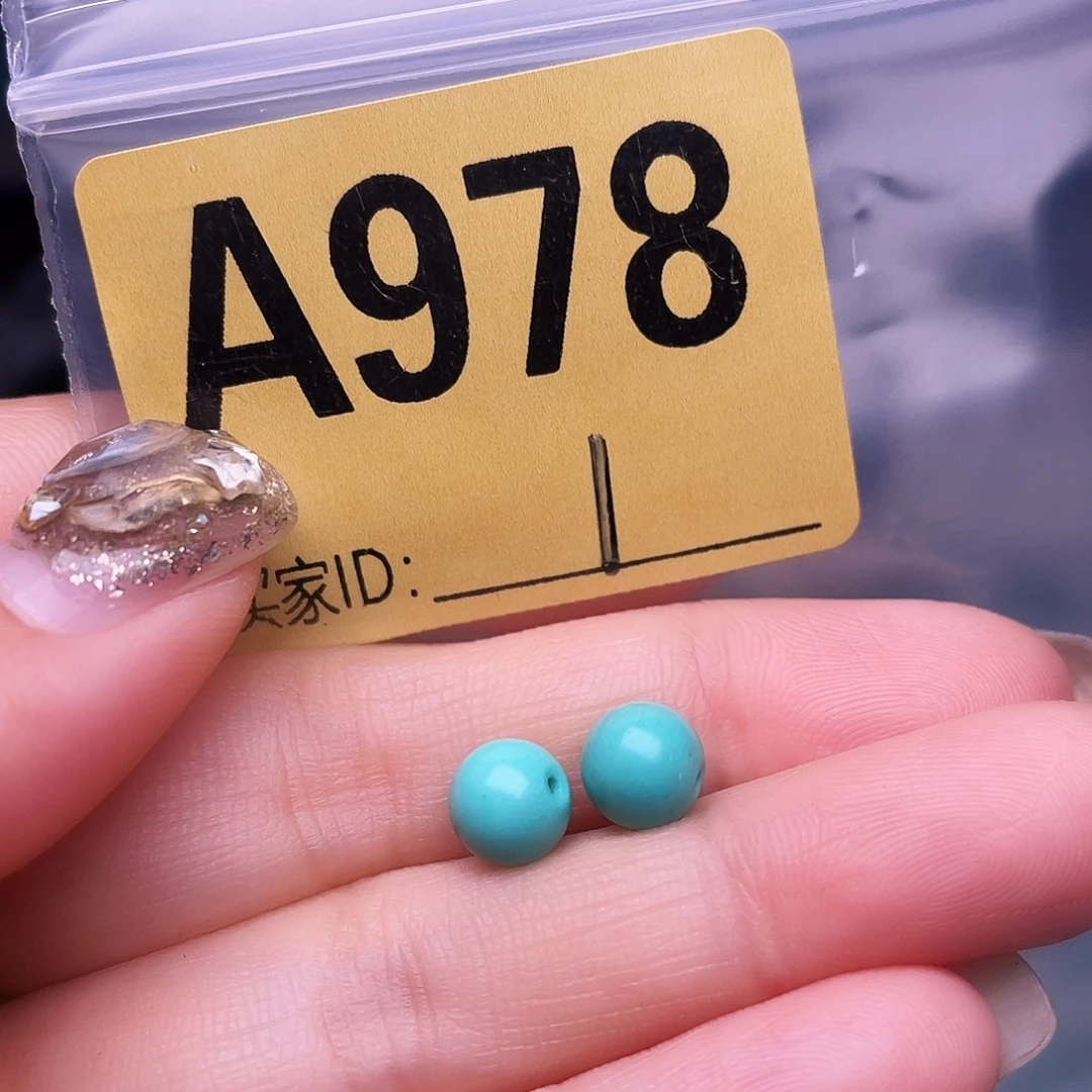 空竹十堰特色散珠