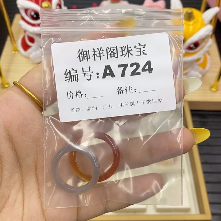 硅化珊瑚合金戒指我***吖