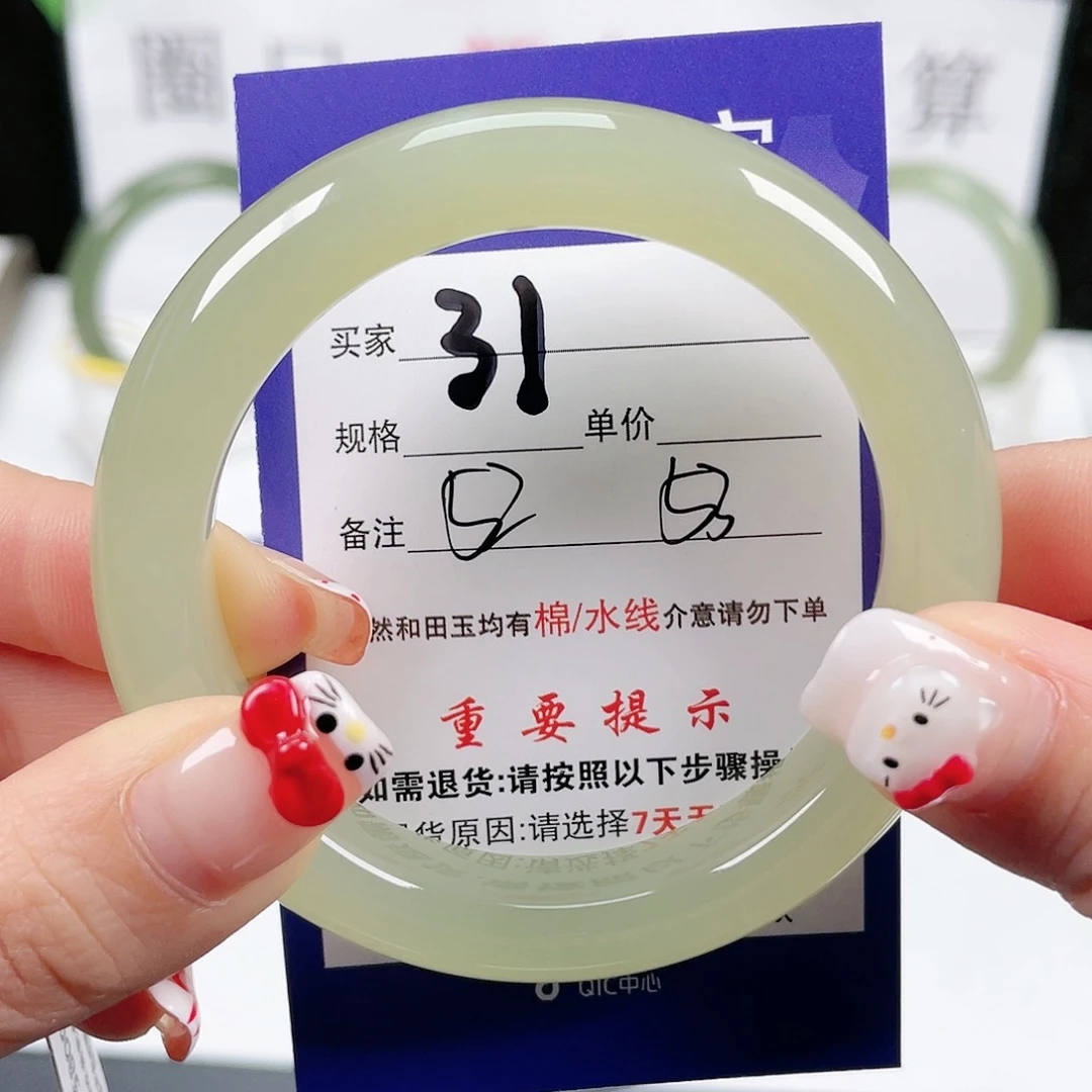 和田玉手镯未镶嵌