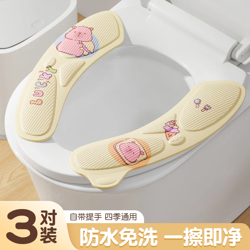 马桶坐垫四季通用家用粘贴式可爱2025新款防水坐便垫圈马桶垫子