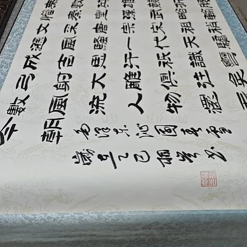 书法韩相岑纯手绘书法作品放心收藏下单
