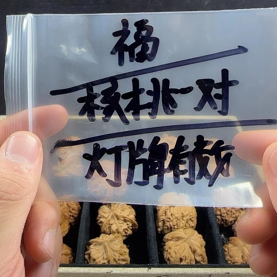 人***生吊坠文玩核桃哈哈哈哈哈哈哈哈哈