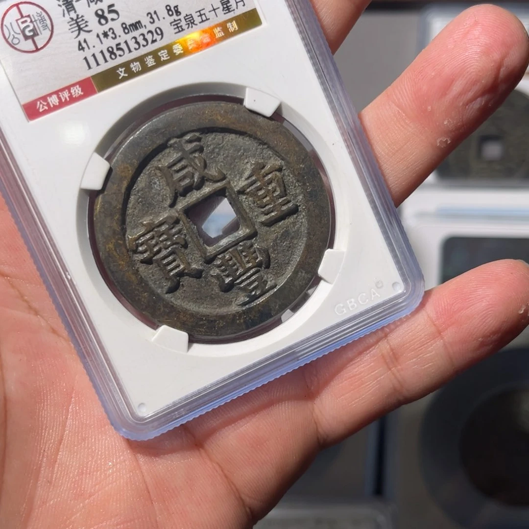 铜路*宝星月五十闻泉1111111111