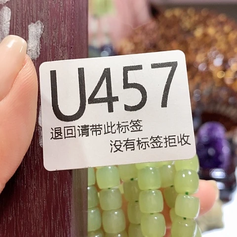大叶紫檀（黑酸枝木类）457