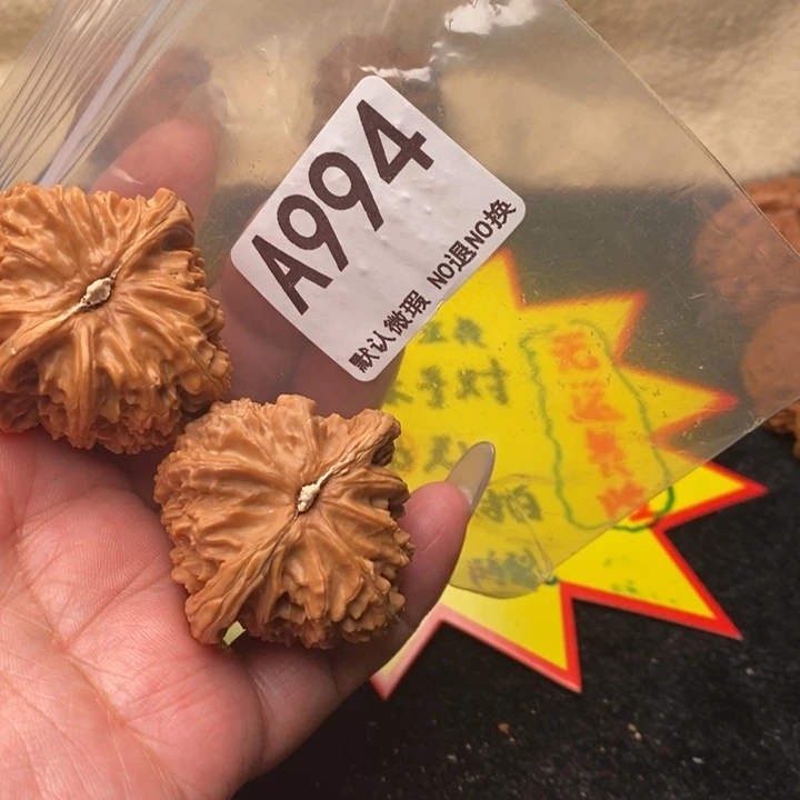 白狮子42尺994号瑕疵