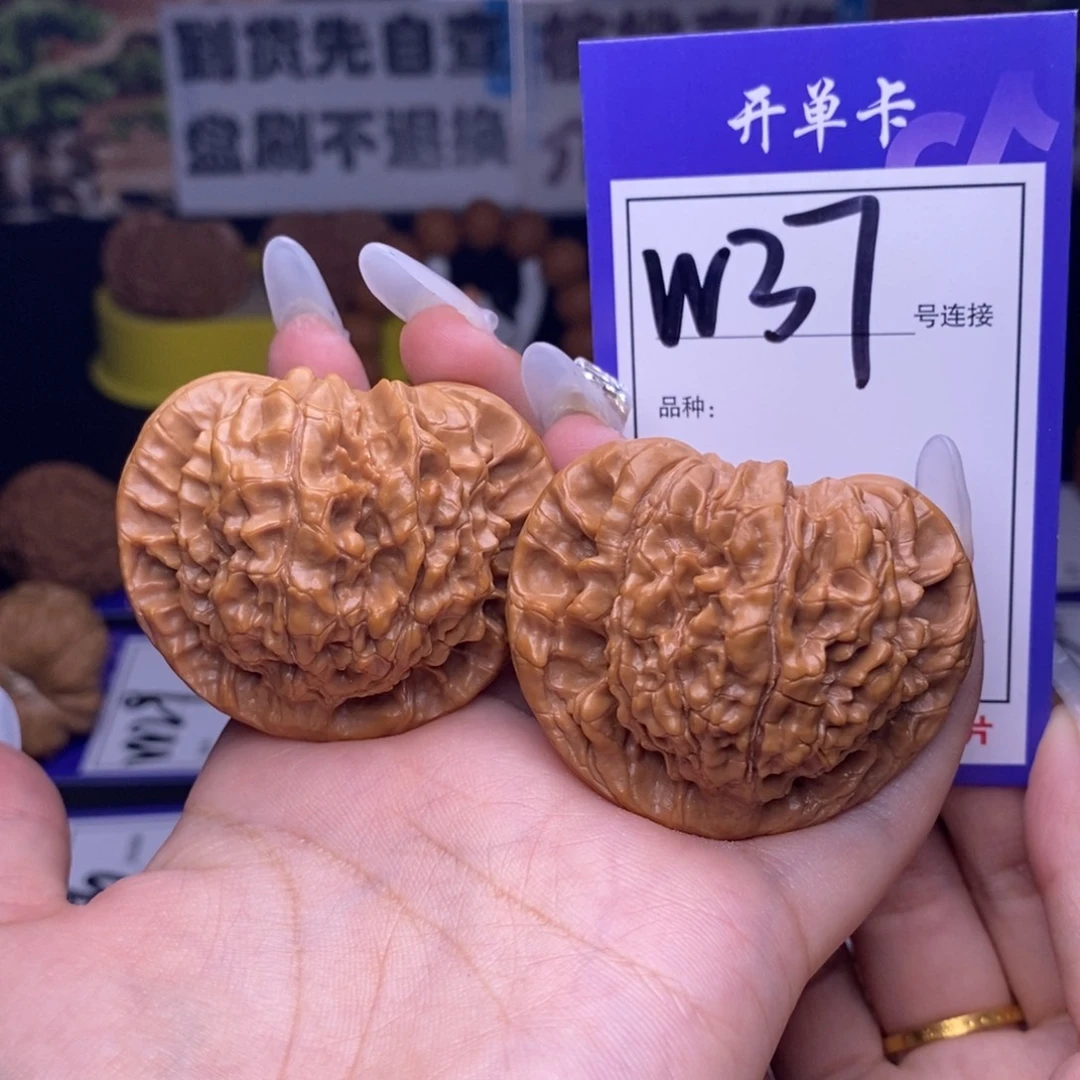 文玩核桃吊坠W37链接 官帽48尺