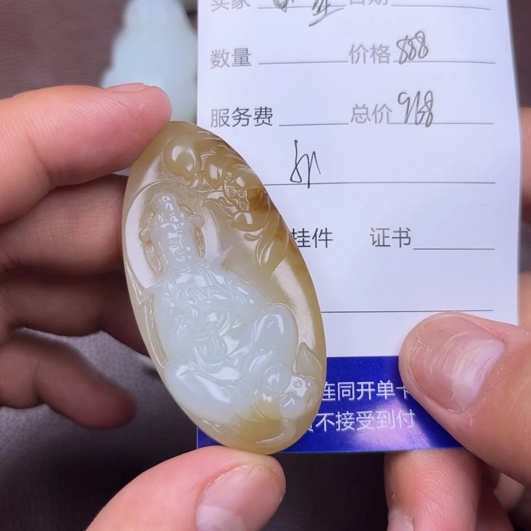 和田玉未镶嵌挂件一***风