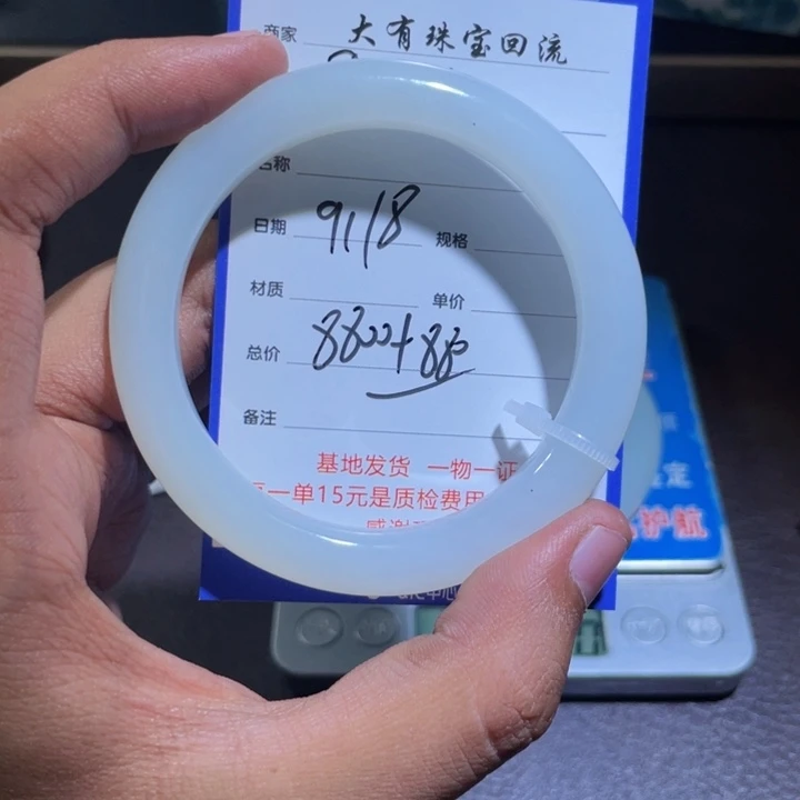 未镶嵌手链和田玉用****0